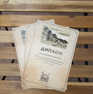 Дипломы, грамоты сертификаты в Одессе