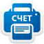 payment_schet Безналичный расчет
