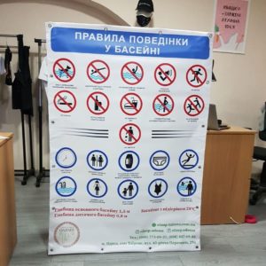 Печать баннеров. Изготовление баннеров. УФ печать